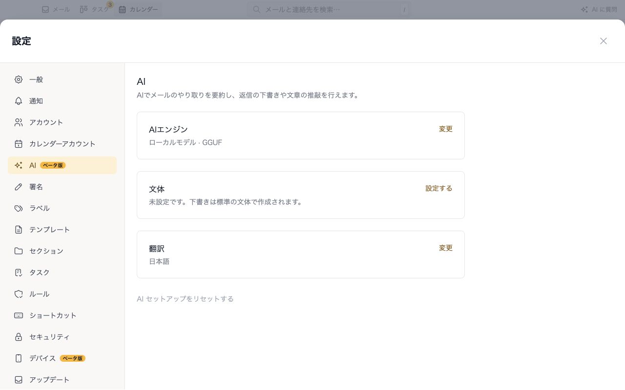 指示から下書きへ