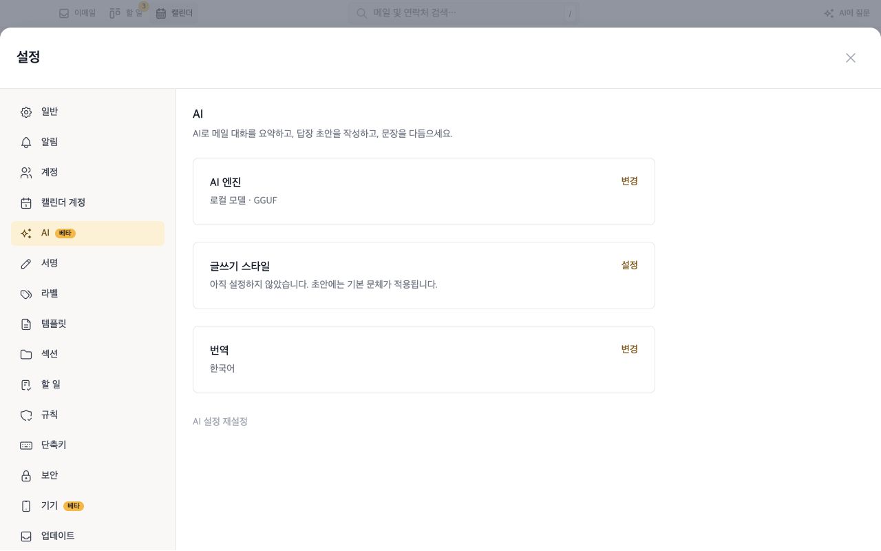 지시에서 초안까지